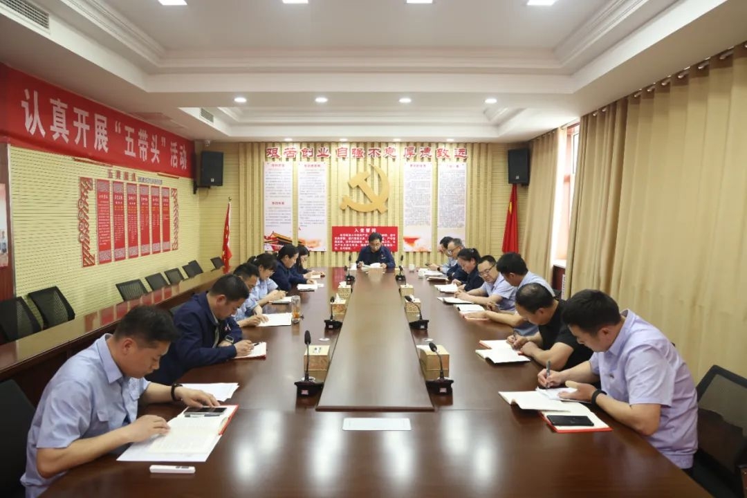 深化黨紀(jì)學(xué)習(xí)，筑牢思想防線 —— 盛源公司舉辦黨紀(jì)學(xué)習(xí)教育專題讀書(shū)班