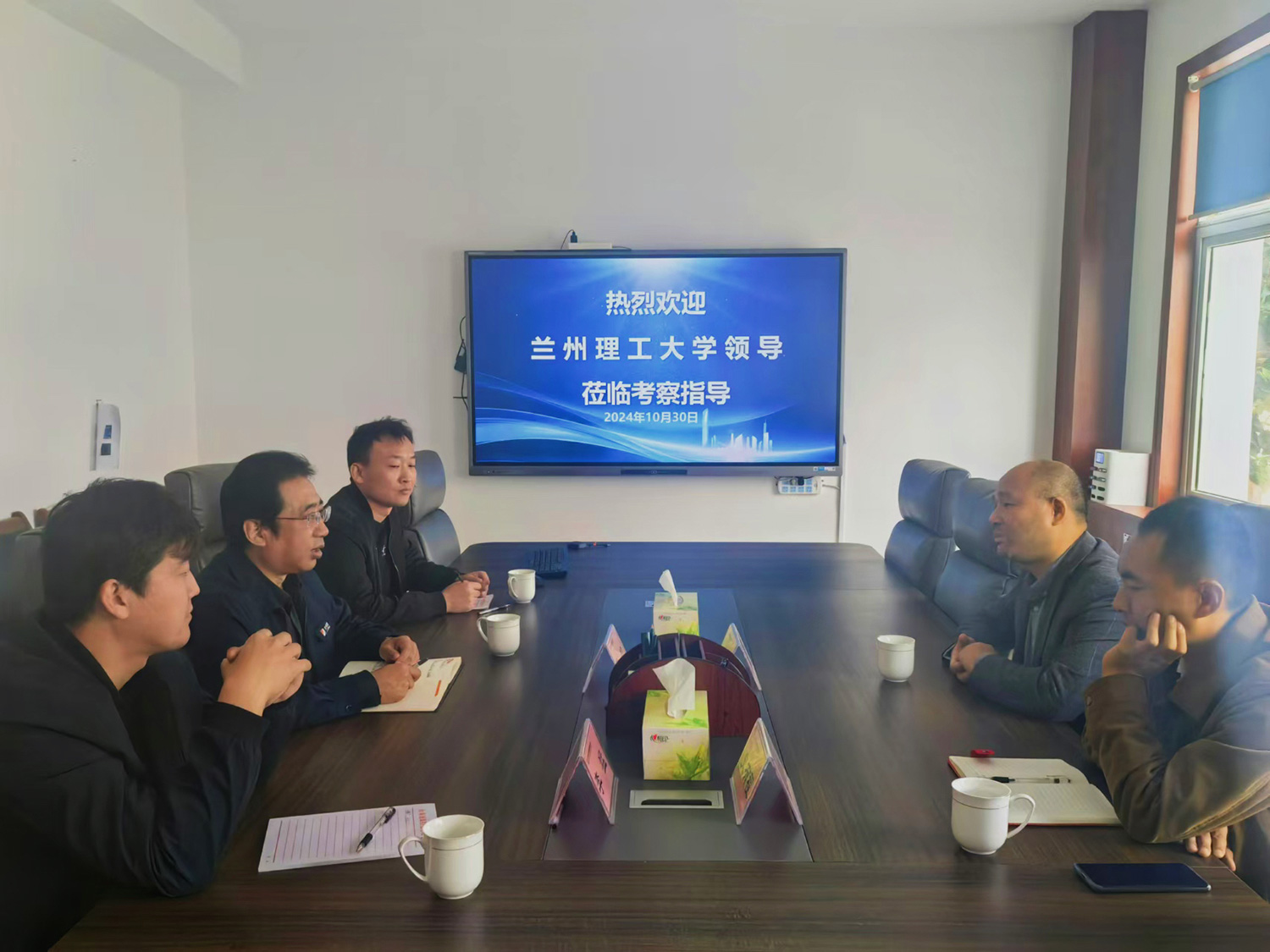 蘭州理工大學(xué)王金林一行蒞臨山東盛源調(diào)研指導(dǎo)(趙繪-伊碩)