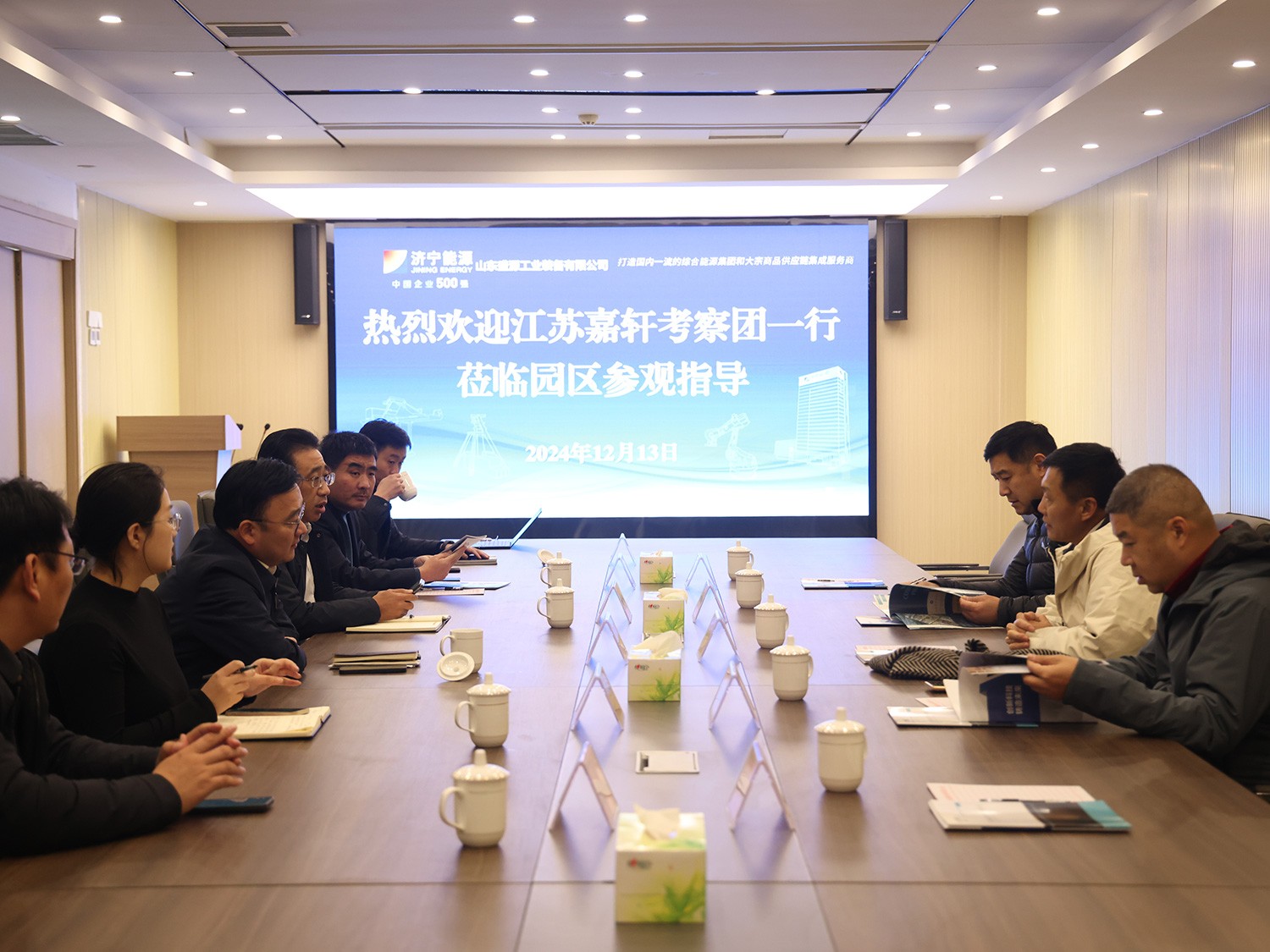 江蘇嘉軒智能工業(yè)科技公司到山東盛源參觀調(diào)研（伊碩-郝曉霞）