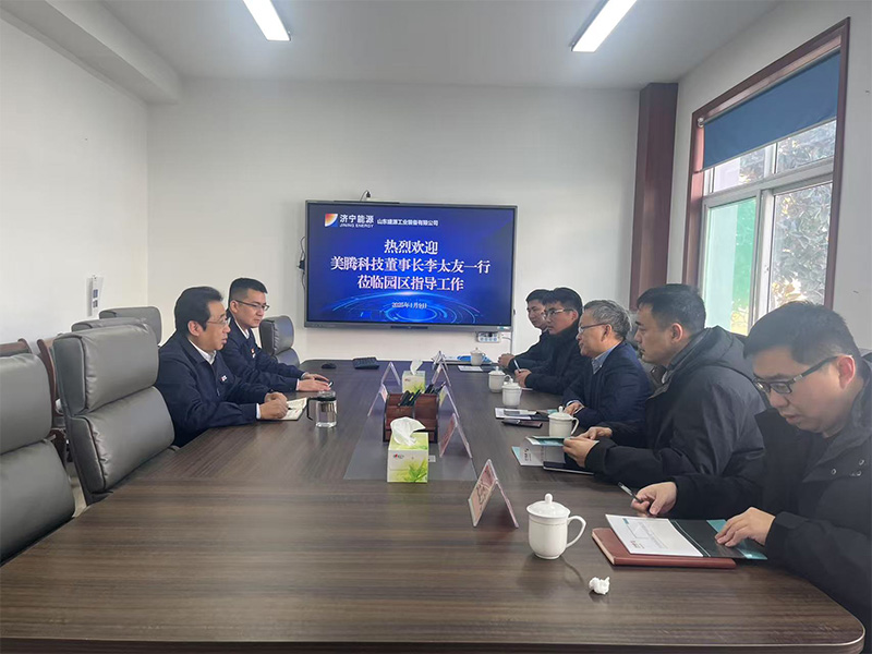 0109美騰科技公司蒞臨山東盛源洽談合作（趙繪-盧大豪）