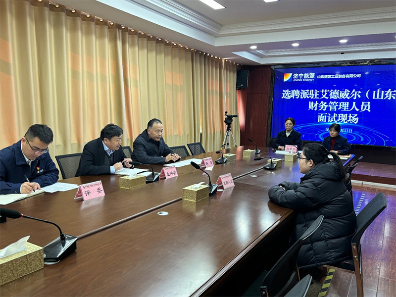 0113盛源公司派駐瑞拓財(cái)務(wù)管理人員競(jìng)聘活動(dòng)完 美收官(赤藝璇-)