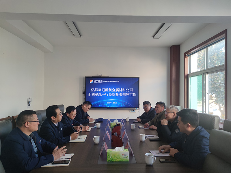 0115濟(jì)寧港航金屬材料公司蒞臨盛源公司洽談合作-(2)