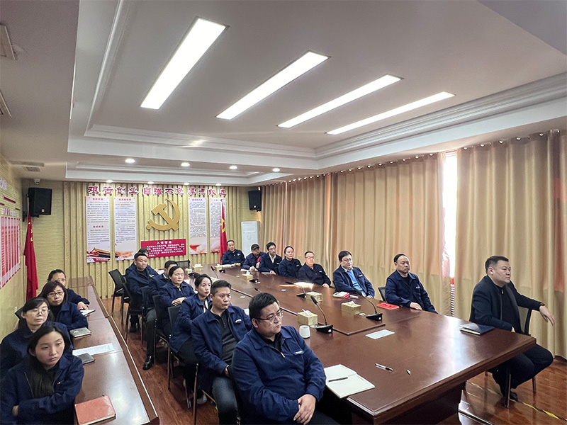 0117山東盛源公司組織開展節(jié)前廉政警示教育活動（赤藝璇）