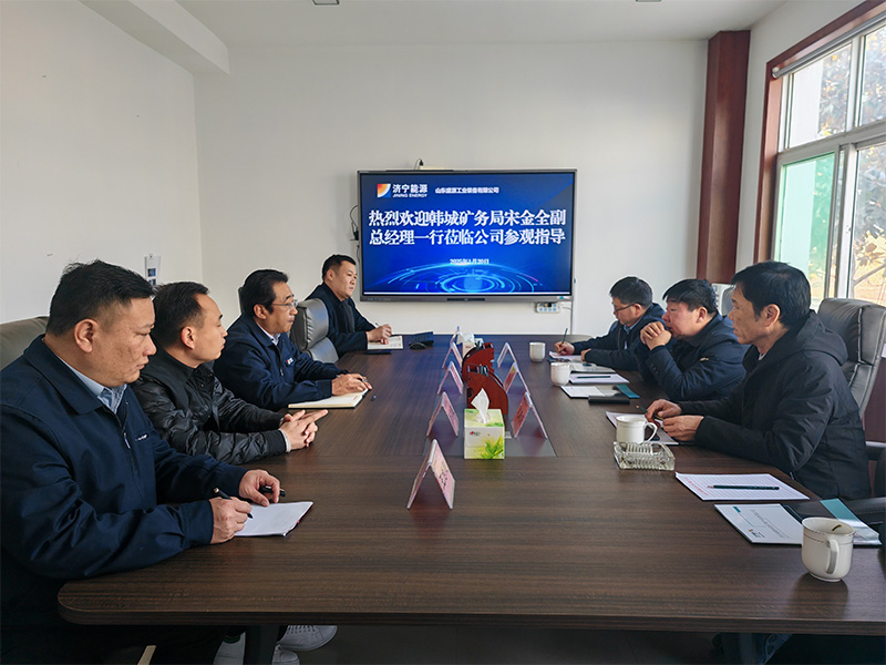 0120韓城礦務(wù)局蒞臨盛源公司洽談合作(盧大豪-王為剛)