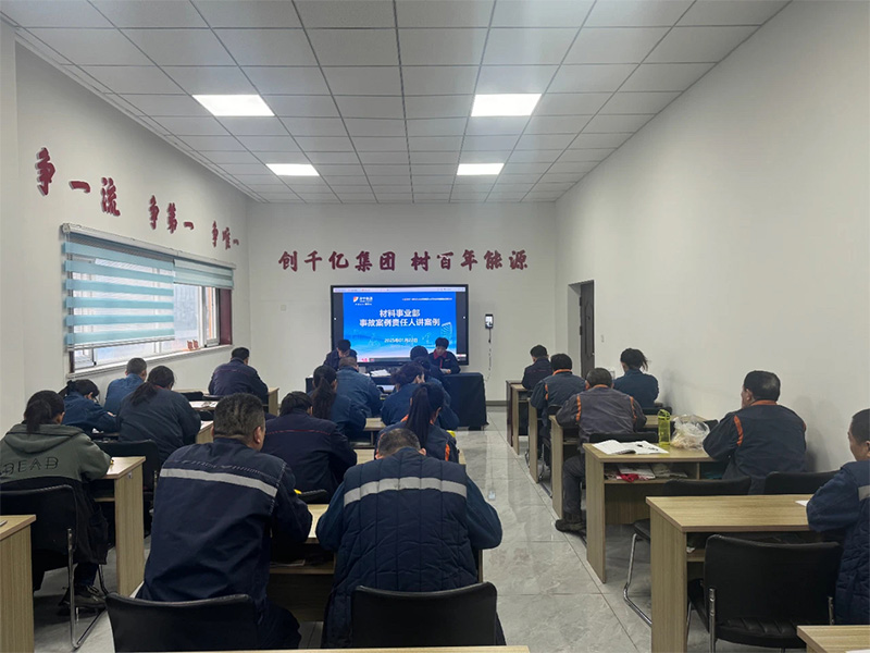 0122盛源工業(yè)：盛源公司開展事故案例責任人講案例活動（王亞-李督）