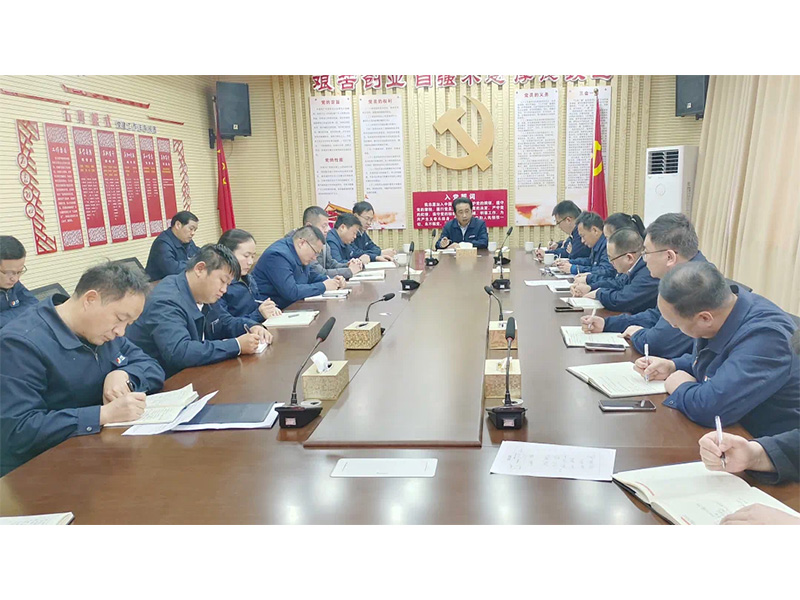 0127謀戰(zhàn)略-定基調(diào):盛源裝備召開(kāi)2025年預(yù)算分解及工作謀劃會(huì)議(趙瑾)