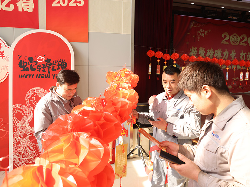 0213盛源公司開(kāi)展“歡樂(lè)慶元宵·溫暖一家親”活動(dòng)