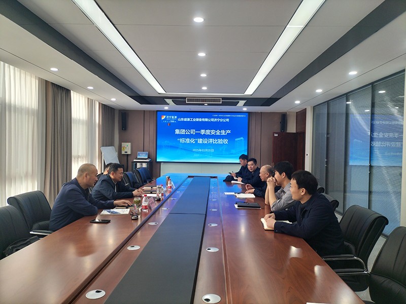 0327濟寧分公司標準化工作邁上新臺階（王光 劉璞）