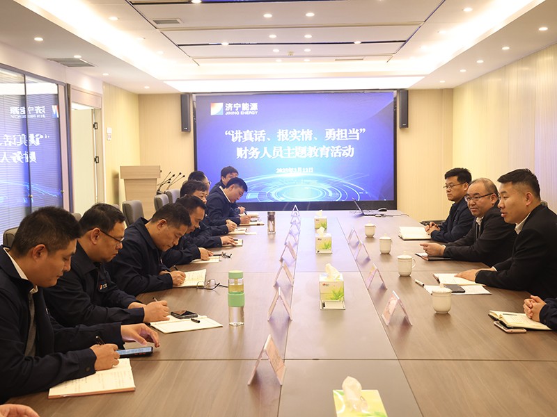 0312郭錦華到盛源督導(dǎo)開展財務(wù)人員主題教育活動（孟吉祥 郝曉霞）