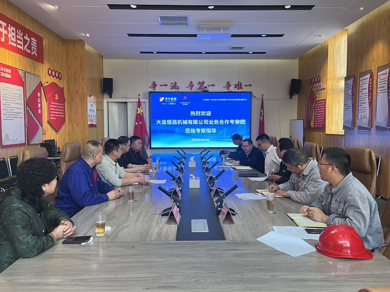 0414大連恒昌機械有限公司一行蒞臨園區(qū)調(diào)研(盧大豪)