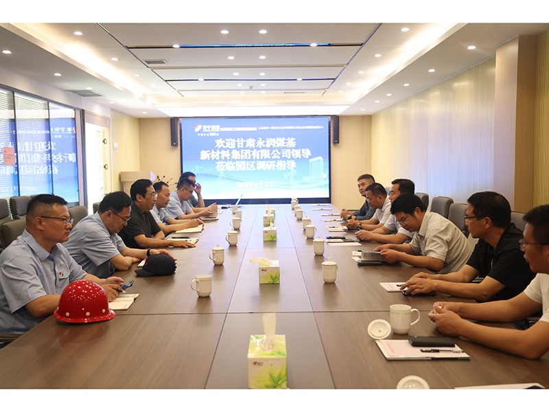 0512甘肅永潤煤基新材料集團公司領(lǐng)導到盛源公司考察交流（郝曉霞 時麗麗）