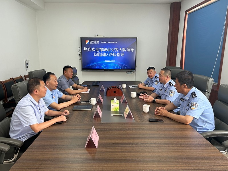 鄒城市交警大隊到盛源公司開展幫扶指導(dǎo)