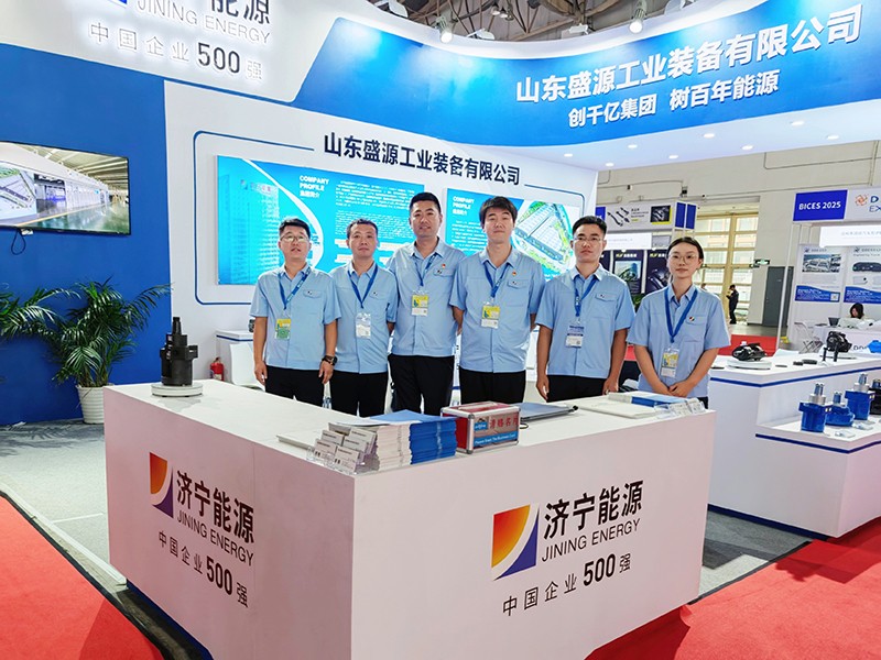 0923高端綠色 智慧未來丨山東盛源亮相第十七屆中國國際機(jī)械展覽會（張子?jì)梗?/></p><p>9月23日，第十七屆中國（北京）國際機(jī)械展覽會正式啟幕，盛源濟(jì)寧分公司攜多款核心產(chǎn)品亮相，憑借硬核技術(shù)實(shí)力迅速成為焦點(diǎn)，吸引眾多業(yè)內(nèi)人士與客戶駐足交流。</p><p>深耕液壓領(lǐng)域多年，盛源濟(jì)寧分公司始終以創(chuàng)新為引擎，以質(zhì)量為基石。此次展會公司重點(diǎn)推出內(nèi)曲線馬達(dá)與2.5K制動(dòng)回轉(zhuǎn)馬達(dá)，產(chǎn)品憑借獨(dú)特結(jié)構(gòu)設(shè)計(jì)與卓越性能表現(xiàn)，一經(jīng)展出便收獲客戶廣泛好評。</p><p>展會期間，團(tuán)隊(duì)不僅與現(xiàn)有客戶開展深度技術(shù)研討，精 準(zhǔn)對接合作需求，更積極與新客戶搭建溝通橋梁，探索合作可能。通過面對面的高 效互動(dòng)，公司全面洞悉市場需求與行業(yè)發(fā)展趨勢，為后續(xù)技術(shù)研發(fā)與產(chǎn)品優(yōu)化積累了寶貴經(jīng)驗(yàn)。</p><p>此次參展，既是盛源濟(jì)寧分公司展示液壓領(lǐng)域新技術(shù)成果的窗口，更是強(qiáng)化品牌行業(yè)影響力的重要契機(jī)。未來，公司將繼續(xù)秉持“以市場為導(dǎo)向，以質(zhì)量求生存”的發(fā)展理念，持續(xù)推陳出新，以更高性能的液壓產(chǎn)品滿足市場與客戶的多樣化需求。</p><p>目前展會仍在火熱進(jìn)行中，盛源濟(jì)寧分公司誠邀各界同仁蒞臨展臺，共話液壓技術(shù)發(fā)展未來，共探合作新機(jī)遇。</p><p>文/圖丨張子?jì)梗ㄊ⒃捶止荆?/p><div   id=