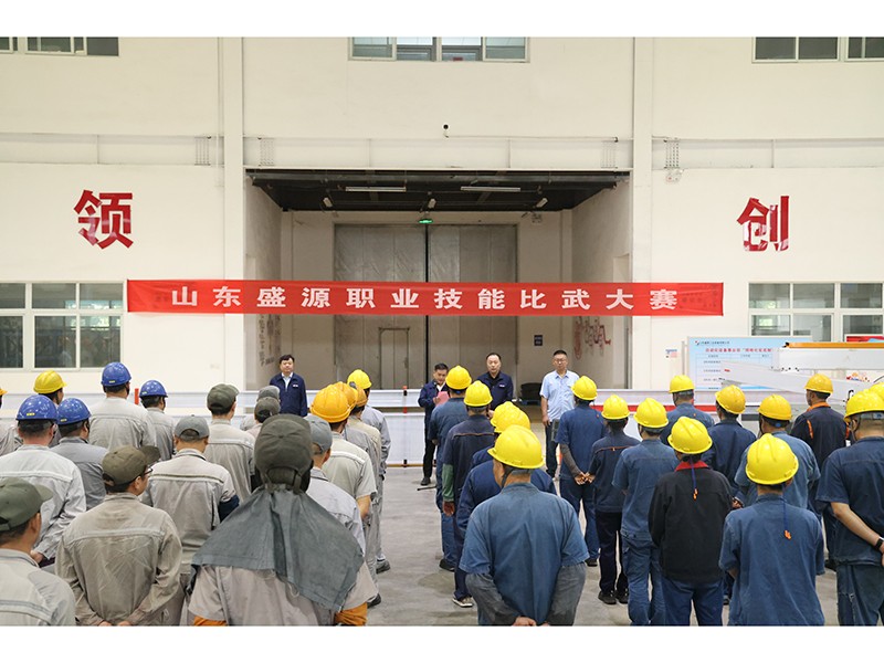 0924盛源公司技術(shù)比武大賽火熱開啟（王為穩(wěn)  郝曉霞）