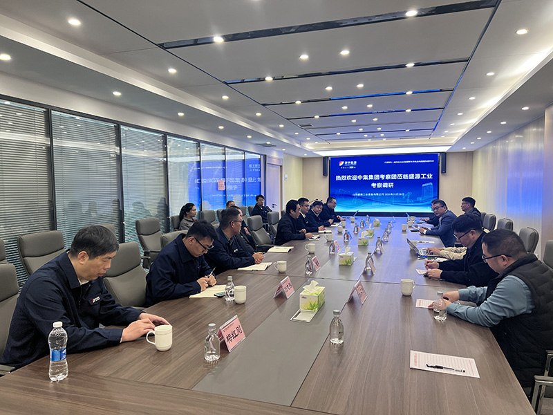 1029中集集團考察團蒞臨山東盛源考察調(diào)研（赤藝璇）