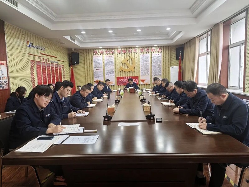 山東盛源公司推動(dòng)黨的二十屆四中全會(huì)精神落地見(jiàn)效